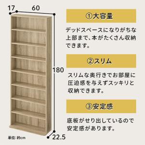 本棚 スリム カラーボックス おしゃれ 大容量...の詳細画像2