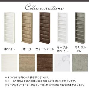 幅60cm 本棚 スリム カラーボックス おし...の詳細画像3