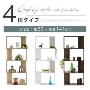 オープンラック 棚 シェルフ 収納棚 ディスプ...の詳細画像3