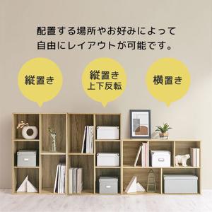 本棚 スリム コミック 収納 カラーボックス ...の詳細画像2
