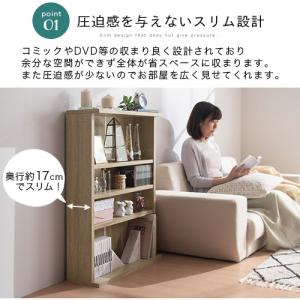 本棚 スリムボックス コミック収納 推し活 棚...の詳細画像4