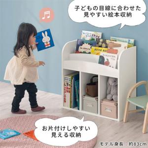 絵本棚 絵本ラック 本棚 スリム おもちゃ収納...の詳細画像4