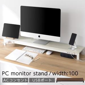 机上ラック パソコンラック 卓上 パソコン モニター台 Usb コンセント 木製天板 スチール 幅100cm 奥行き 高さ調整 マウス キーボード収納 Abr9124 インテリアのゲキカグ Yahoo 店 通販 Yahoo ショッピング