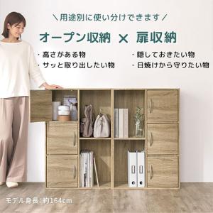 カラーボックス 扉付き 本棚 収納棚 A4 お...の詳細画像3