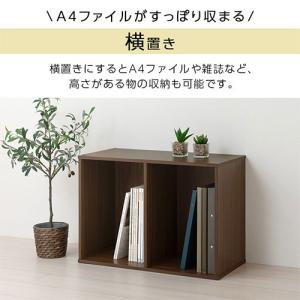 本棚 カラーボックス 小型 コンパクト 横置き...の詳細画像4