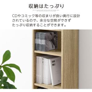 カラーボックス 収納棚 本棚 スリム 隙間収納...の詳細画像5