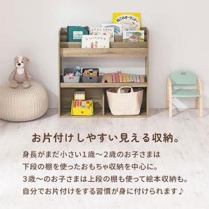 絵本棚 大容量 おもちゃ収納 キッズ 子供 こ...の詳細画像3