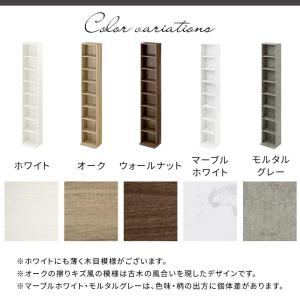 幅30cm 隙間 本棚 薄型 収納棚 スリム ...の詳細画像3