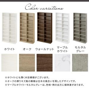 幅90cm 本棚 薄型 収納棚 スリム カラー...の詳細画像3
