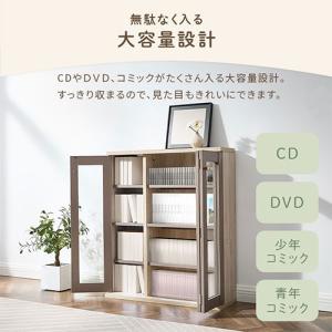 Toffy トフィー 本棚 書棚 ガラスキャビ...の詳細画像4