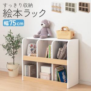 最後のお1つです！ツリー型ブックケース 本棚 子供用本棚 ブックケース