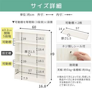 本棚 収納棚 カラーボックス 大容量 スリム ...の詳細画像4
