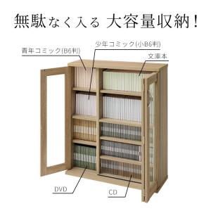本棚 扉付き 大容量 薄型 ラック 棚 木製 ...の詳細画像3