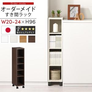 オークス（AUX） ブックタワー ハイタイプ 日本製 ダーク 本棚 ラック