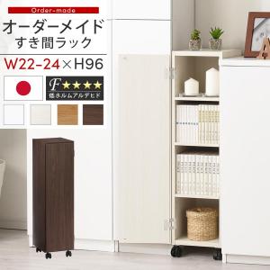 オークス（AUX） ブックタワー ハイタイプ 日本製 ダーク 本棚 ラック