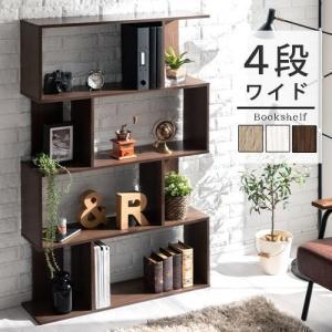 収納家具 ディスプレイシェルフ S型 ディスプレイラック ジグザグ
