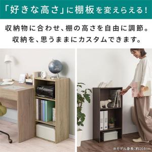 【完成品】 カラーボックス A4 可動棚 3段...の詳細画像2