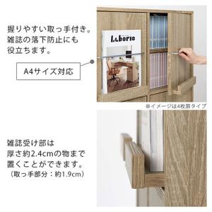 【完成品】 本棚 書棚 扉付き本棚 大容量 ス...の詳細画像4