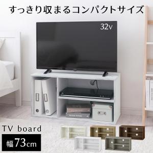 ぼん家具 【完成品設置付き】カラーボックス テレビ台 ディスプレイ