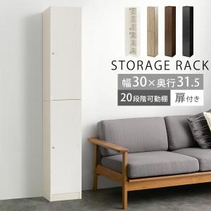 姿見 ボックスミラー 幅35cm 本棚 CDラック DVD収納 転倒防止金具付 CH