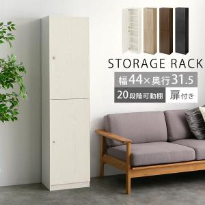 ぼん家具 【完成品】 扉付き 本棚 大容量 棚 ラック 木製 スリム 収納