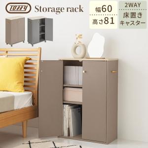 フナモコ（FUNAMOCO） 本棚 幅85cm スライド書棚 日本製 完成品 可動棚