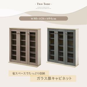 【完成品】 Toffy トフィー 本棚 書棚 ...の詳細画像1