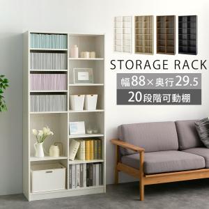 オーダー本棚用 幅木よけ加工 （ オーダーメイド セミオーダー 本棚