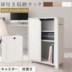 B-company 本棚　完成品　可動棚 ぼん家具 【完成品】本棚 カラーボックス 収納棚 扉付き キャスター