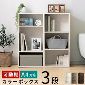 白井産業 オープンラック 幅59.6cm 4段 ジグザグラック コビナス