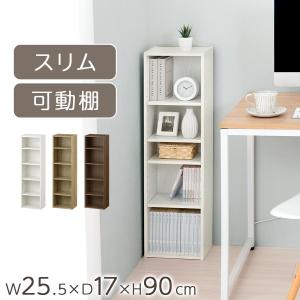 本棚　カラーボックス　薄型　コミックラック　木製　5段　本収納　ホワイト ぼん家具 カラーボックス 収納棚 本棚 スリム 隙間収納 収納ラック