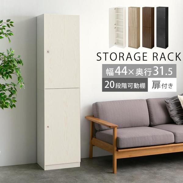 【完成品設置付き】 扉付き 本棚 大容量 棚 ラック 木製 スリム 収納棚 マルチ収納 a4ファイル...