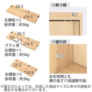 【完成品】トイレ収納 スリム トイレラック 壁...の詳細画像5