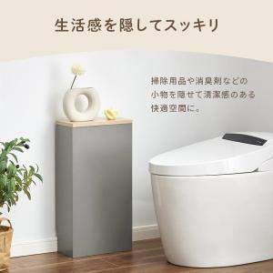 【完成品】 Toffy トフィー トイレ収納 ...の詳細画像5