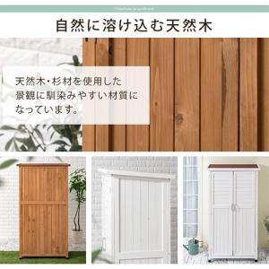 屋外収納庫 物置 北欧 倉庫 木製 幅80cm...の詳細画像5