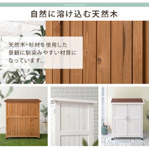 屋外収納庫 物置き 屋外 倉庫 物置き おしゃ...の詳細画像5