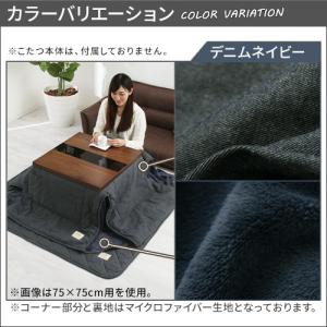 こたつセット こたつ こたつ布団セット 正方形...の詳細画像2