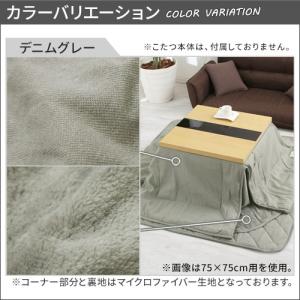 こたつセット こたつ こたつ布団セット 正方形...の詳細画像3