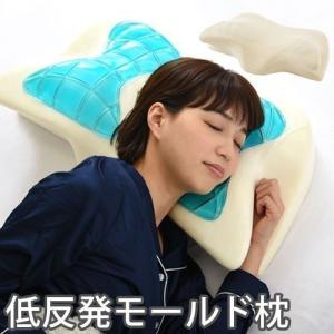 枕 低反発 首こり 快眠枕 いびき ストレートネック 安眠枕 肩こり 洗える カバー付き メッシュカバー ピロー ウレタンジェル 熟睡 プレゼント ギフト