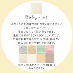 日本製 ベビーマット ベビー布団 約厚さ8cm...の詳細画像2