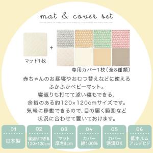 お昼寝布団セット ベビー布団 ベビーマット カ...の詳細画像2