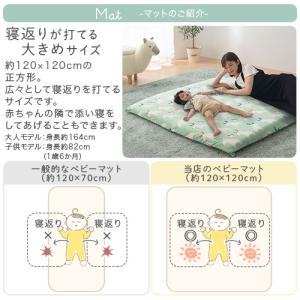 お昼寝布団セット ベビー布団 ベビーマット カ...の詳細画像3