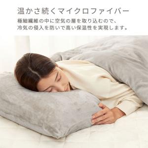 枕カバー 43×63 ピローカバー 洗えるカバ...の詳細画像4