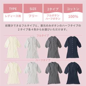 ルームウェア パジャマ ガーゼワンピース レデ...の詳細画像1