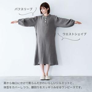 ルームウェア パジャマ ガーゼワンピース レデ...の詳細画像3