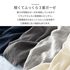 ルームウェア パジャマ ガーゼワンピース レデ...の詳細画像4