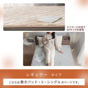 敷きパッド シングル 100×200 ベッドパ...の詳細画像3