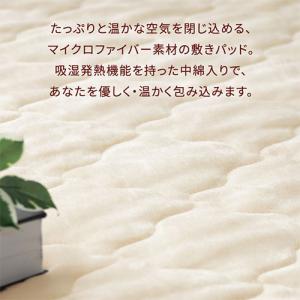 敷きパッド シングル 100×200 ベッドパ...の詳細画像4
