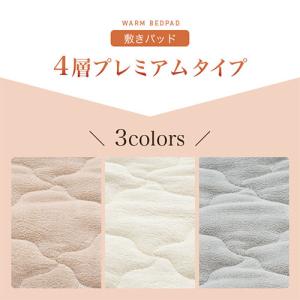 敷きパッド シングル 100×200 厚手 ベ...の詳細画像1