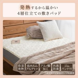 敷きパッド シングル 100×200 厚手 ベ...の詳細画像2